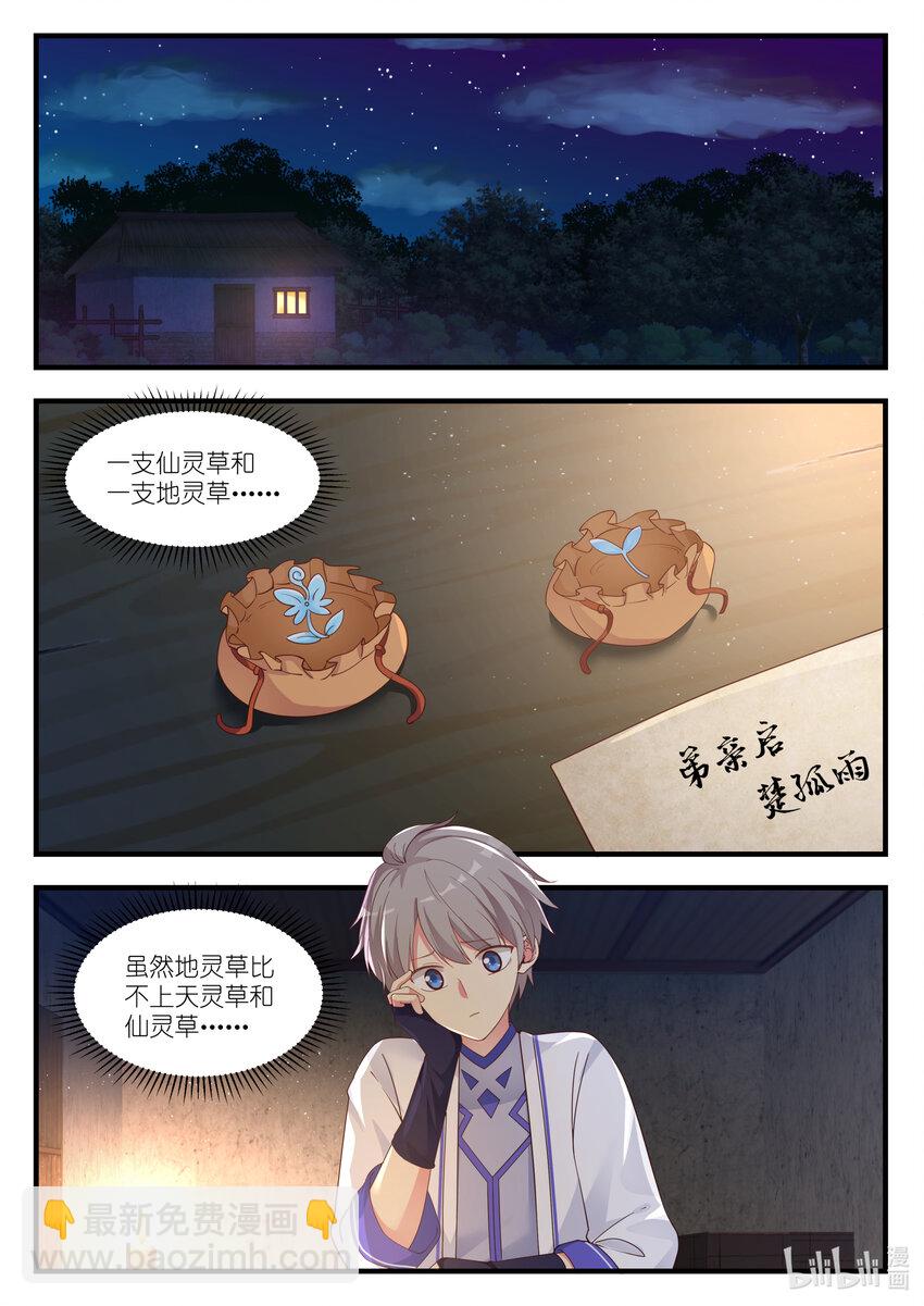 013 大哥的信5