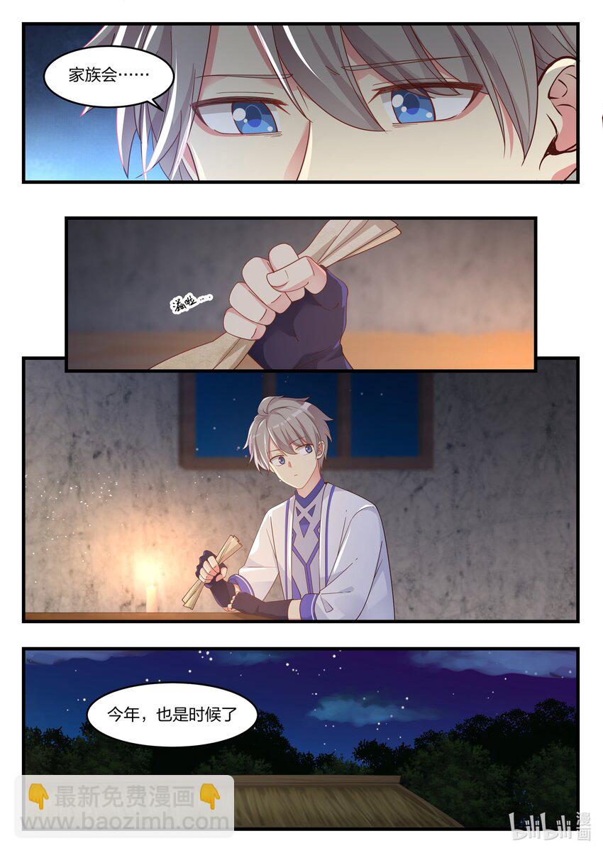 013 大哥的信7