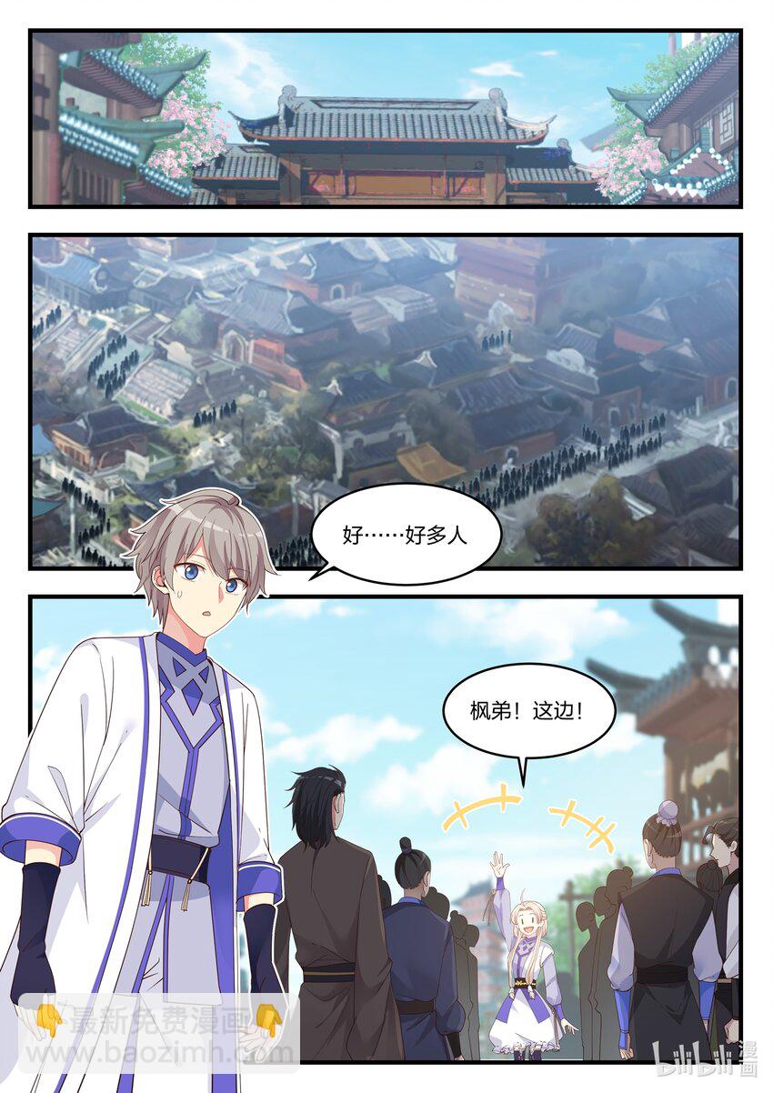 013 大哥的信8