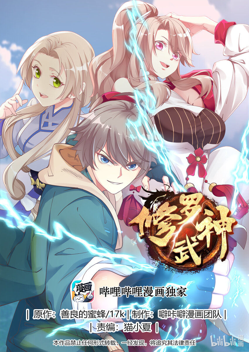 016 狩猎开始0