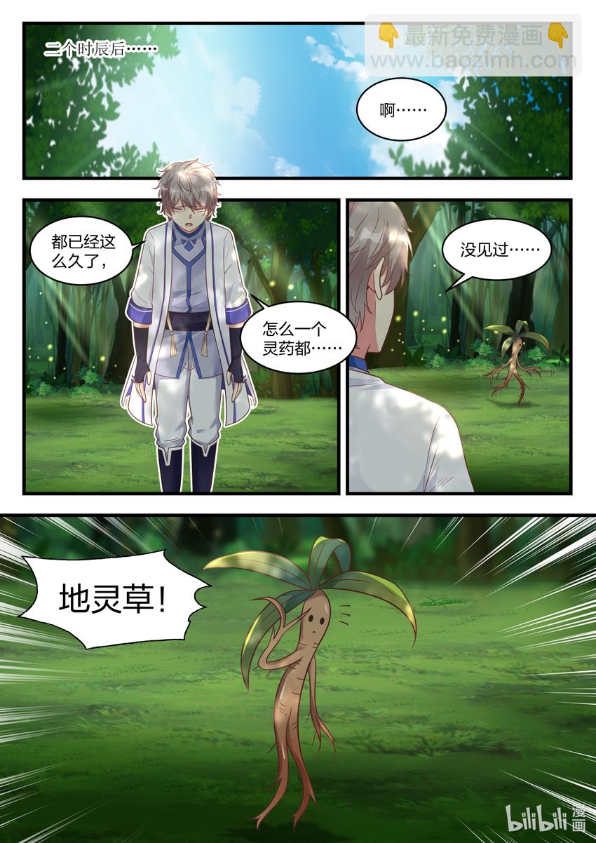 016 狩猎开始2