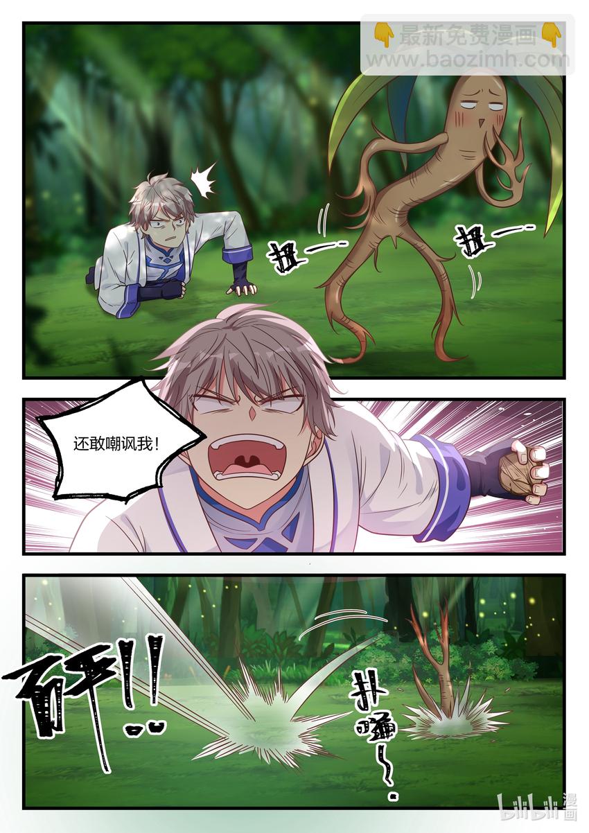 016 狩猎开始4