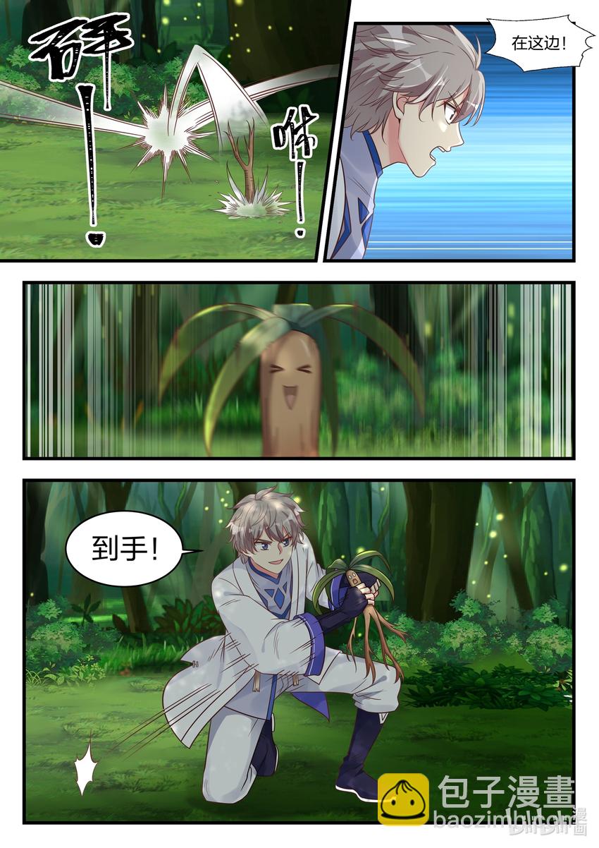 016 狩猎开始6