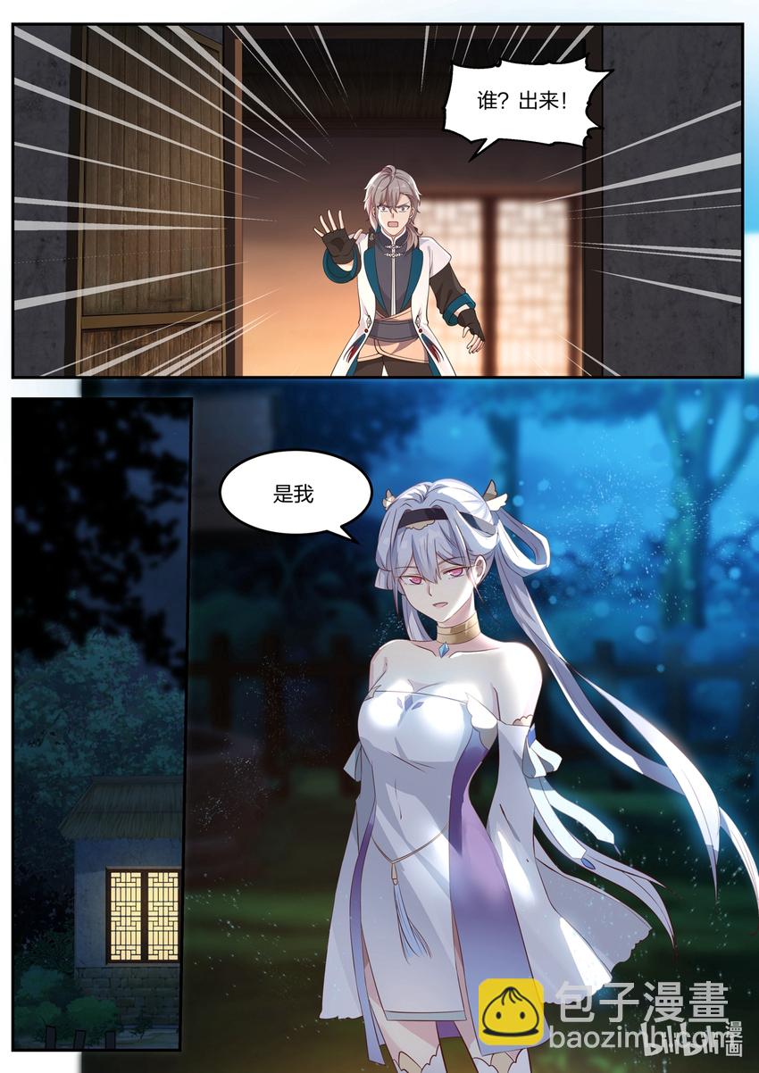 062 冷无罪10