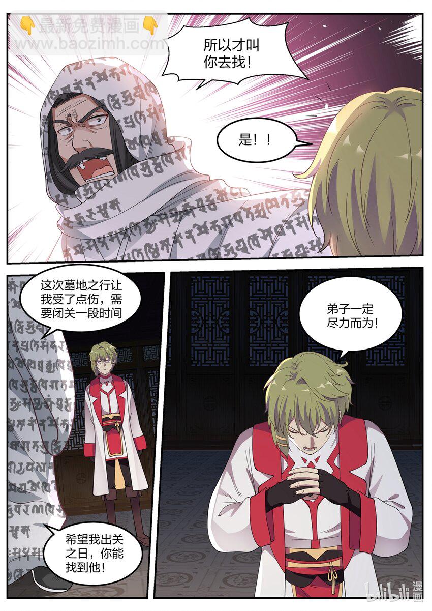 062 冷无罪5