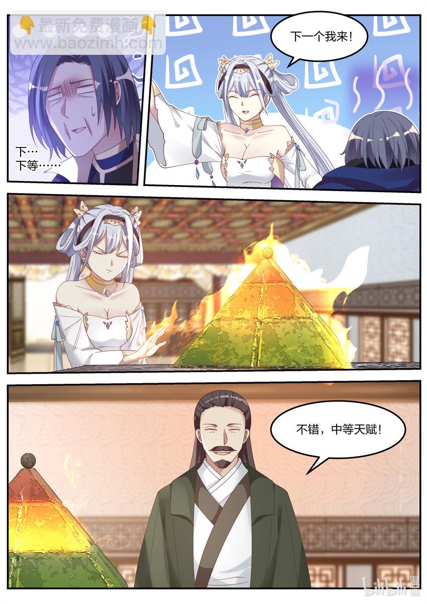 071 惊人发现2