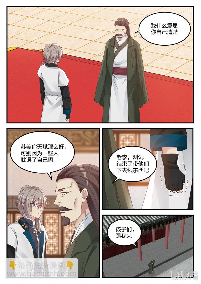 071 惊人发现7