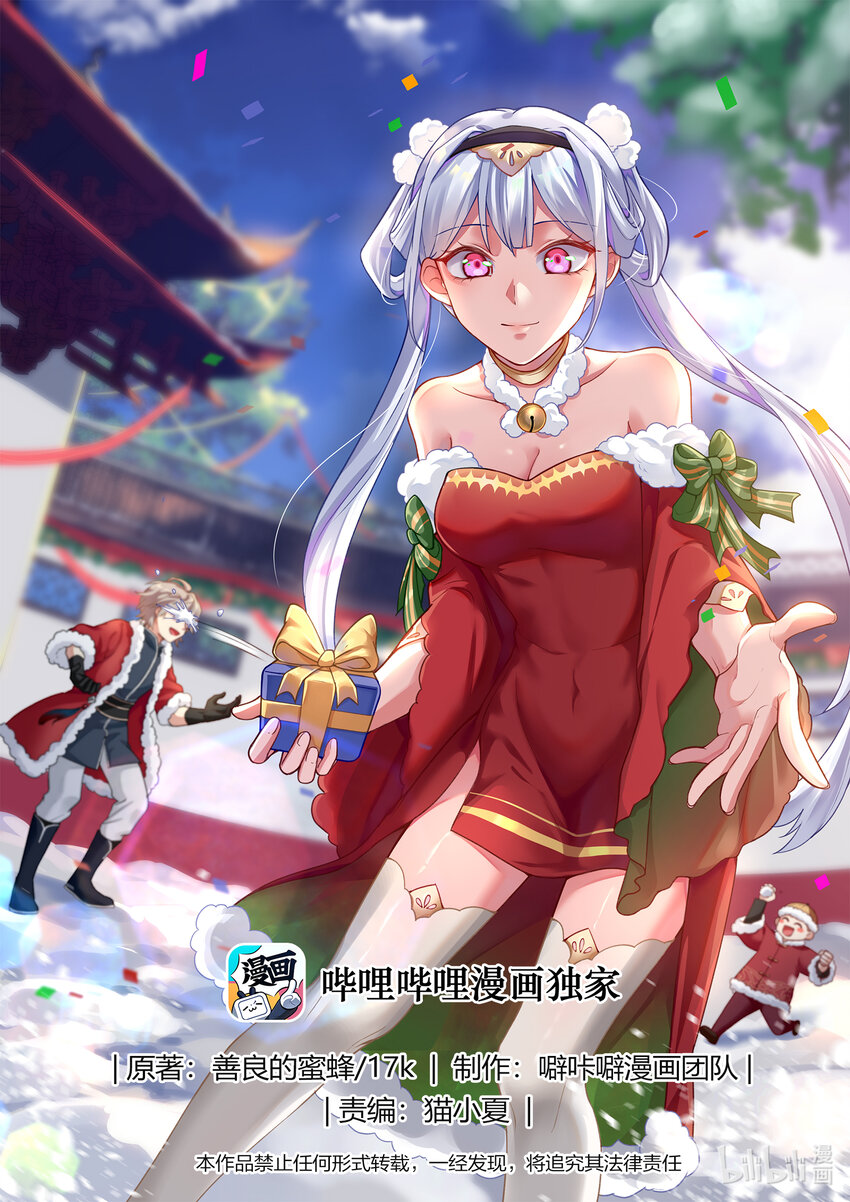 075 百变弓0