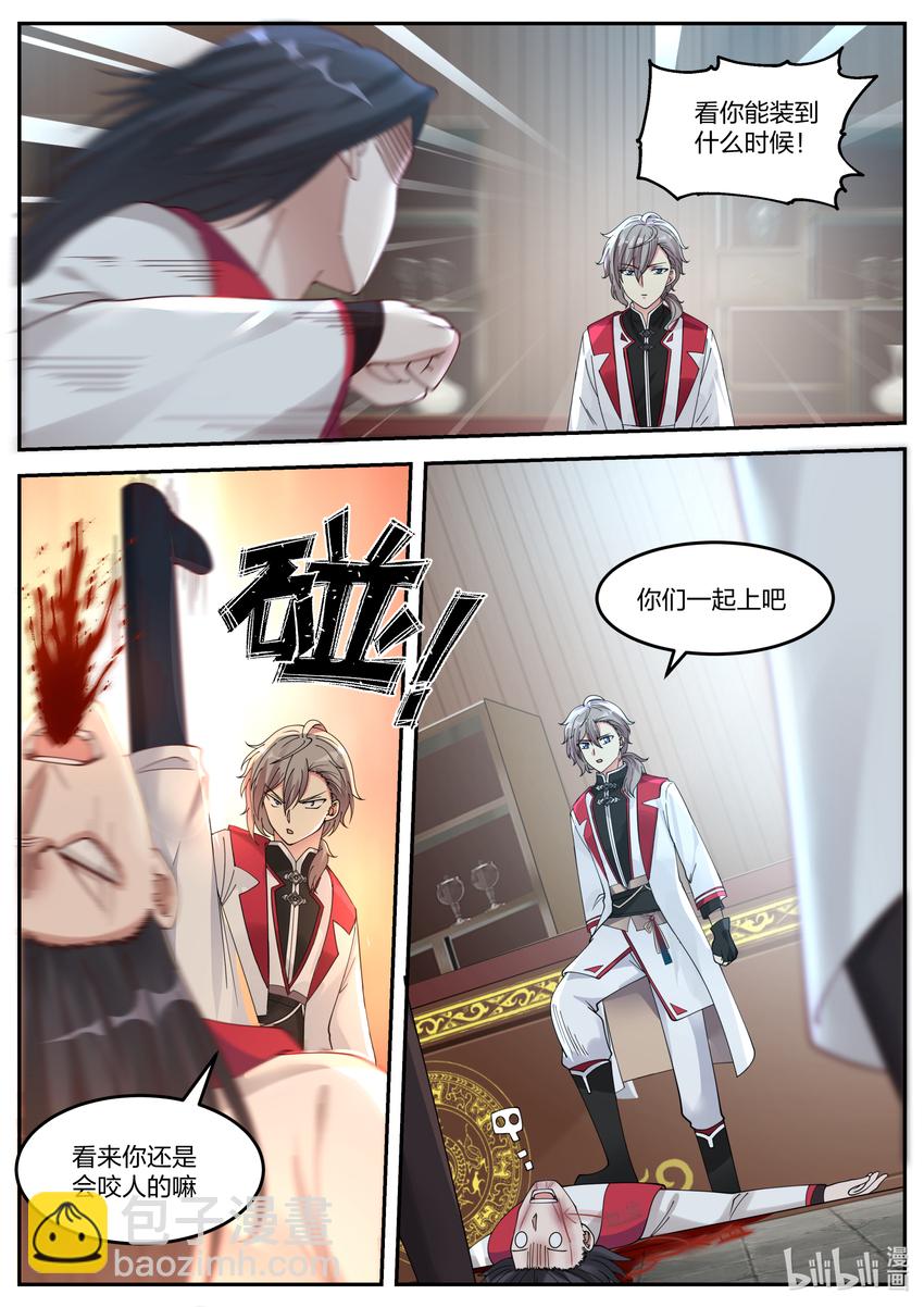 075 百变弓10