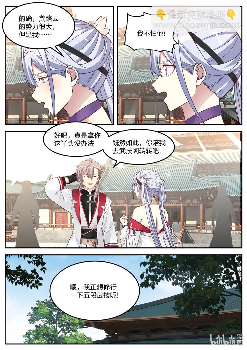 075 百变弓2