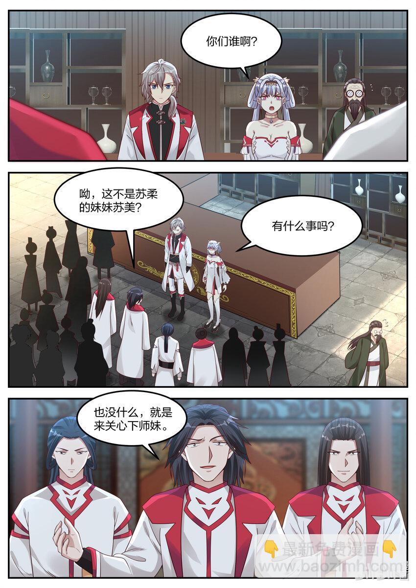 075 百变弓6