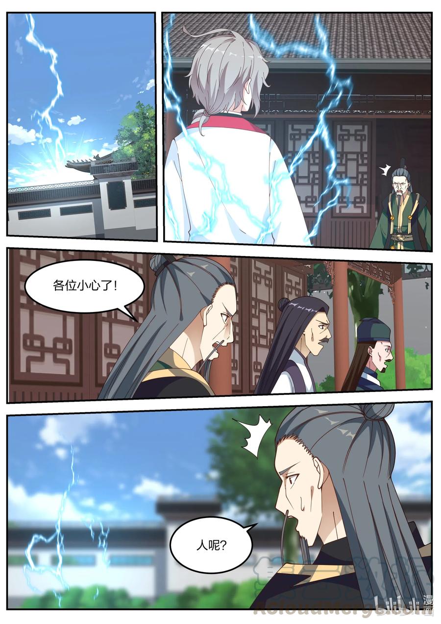 081 统一靠山镇0
