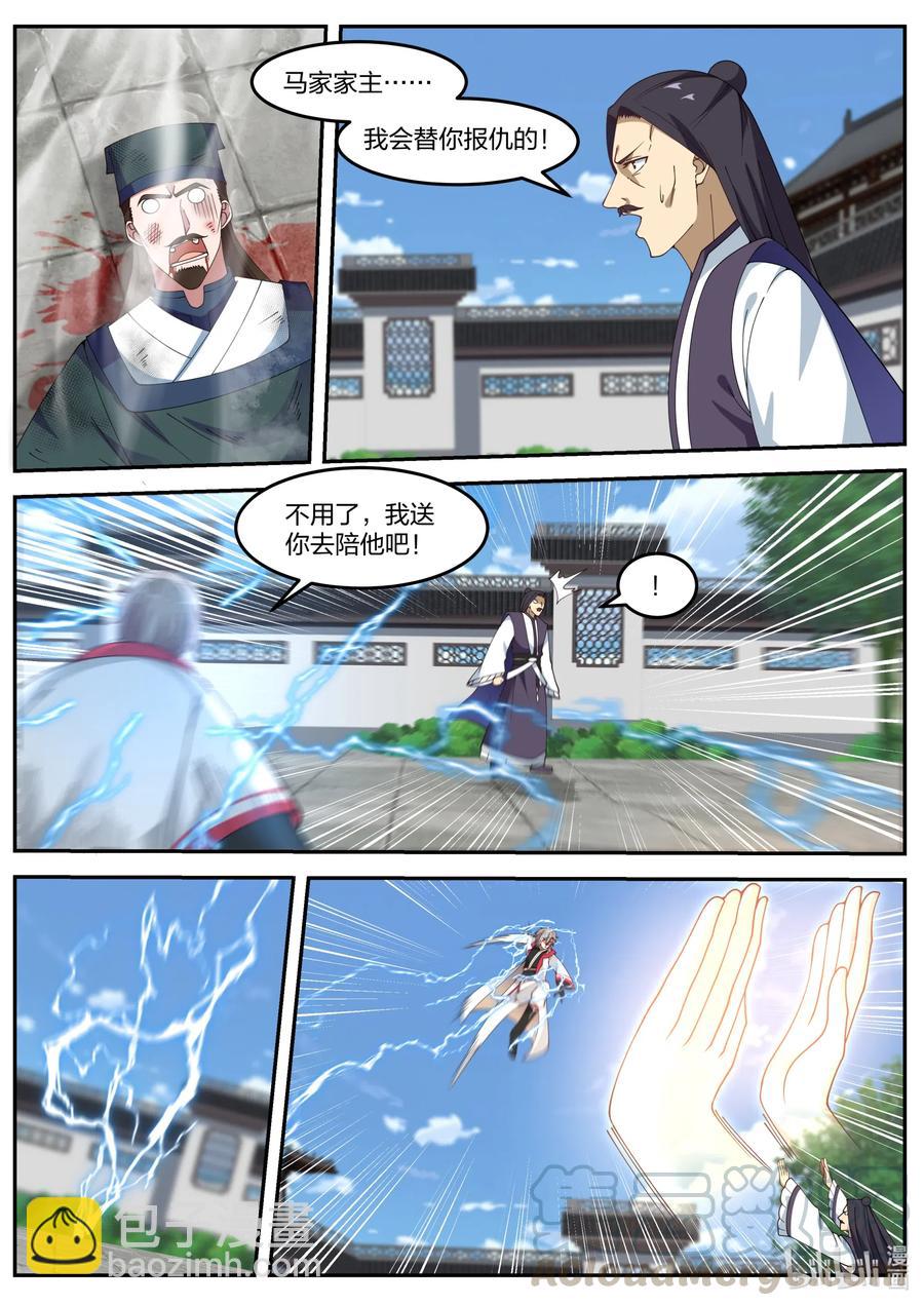 081 统一靠山镇4