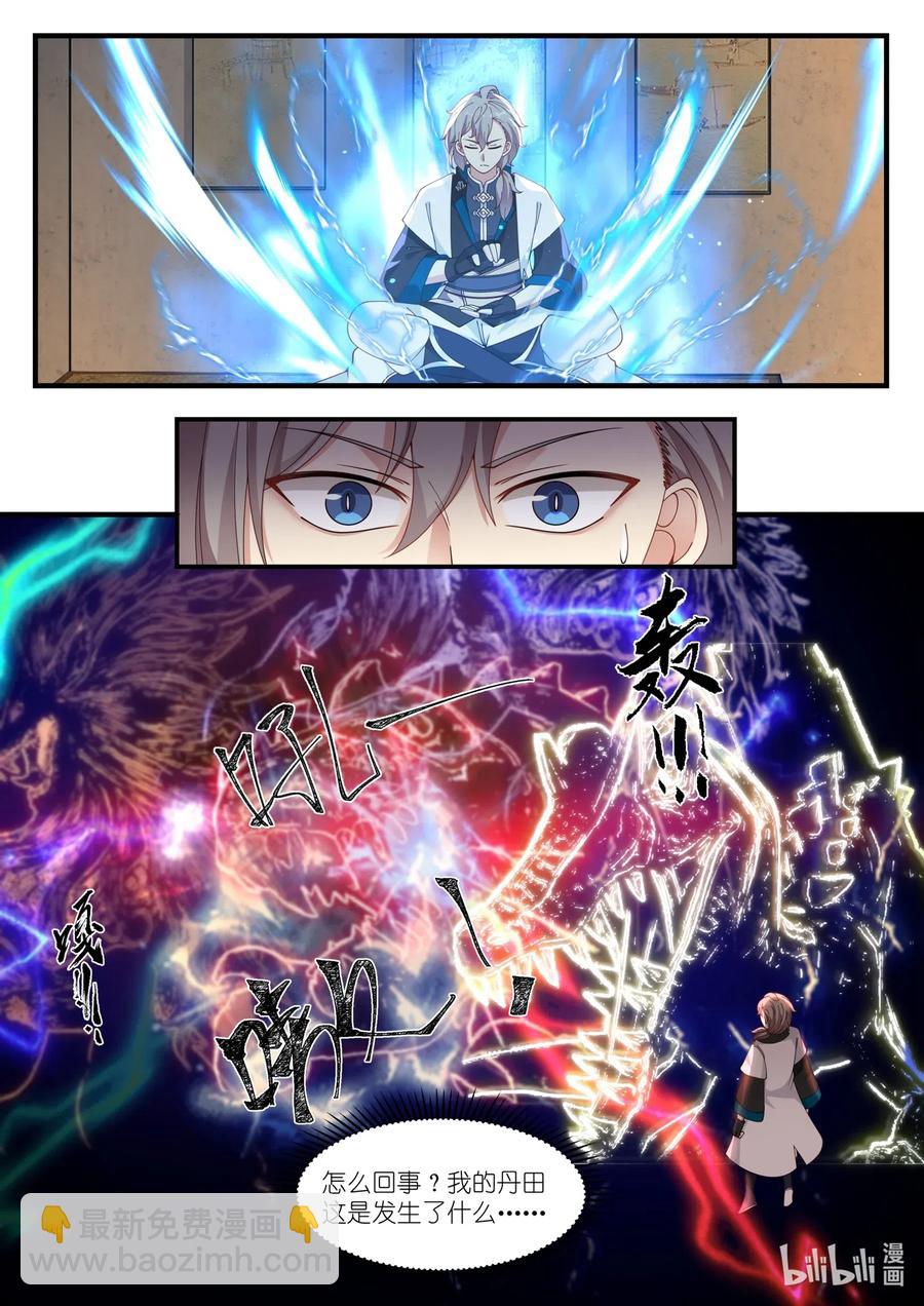 115 金色雷霆1