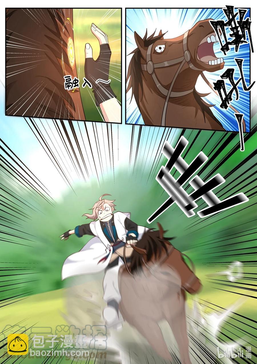 117 走投无路2
