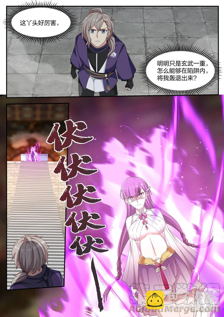 132 灰袍底下是？10