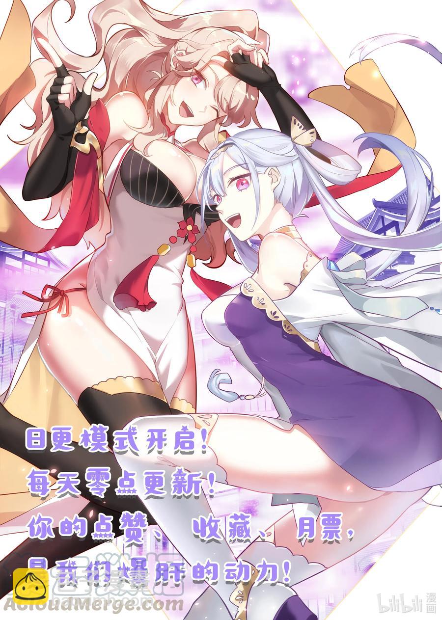 132 灰袍底下是？11