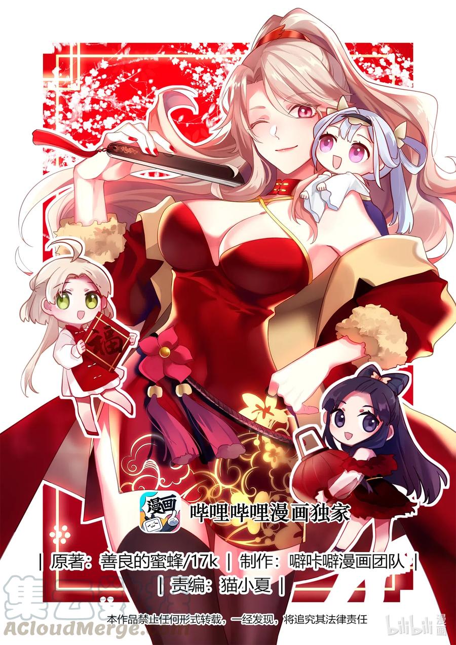 137 白虎攻杀计0