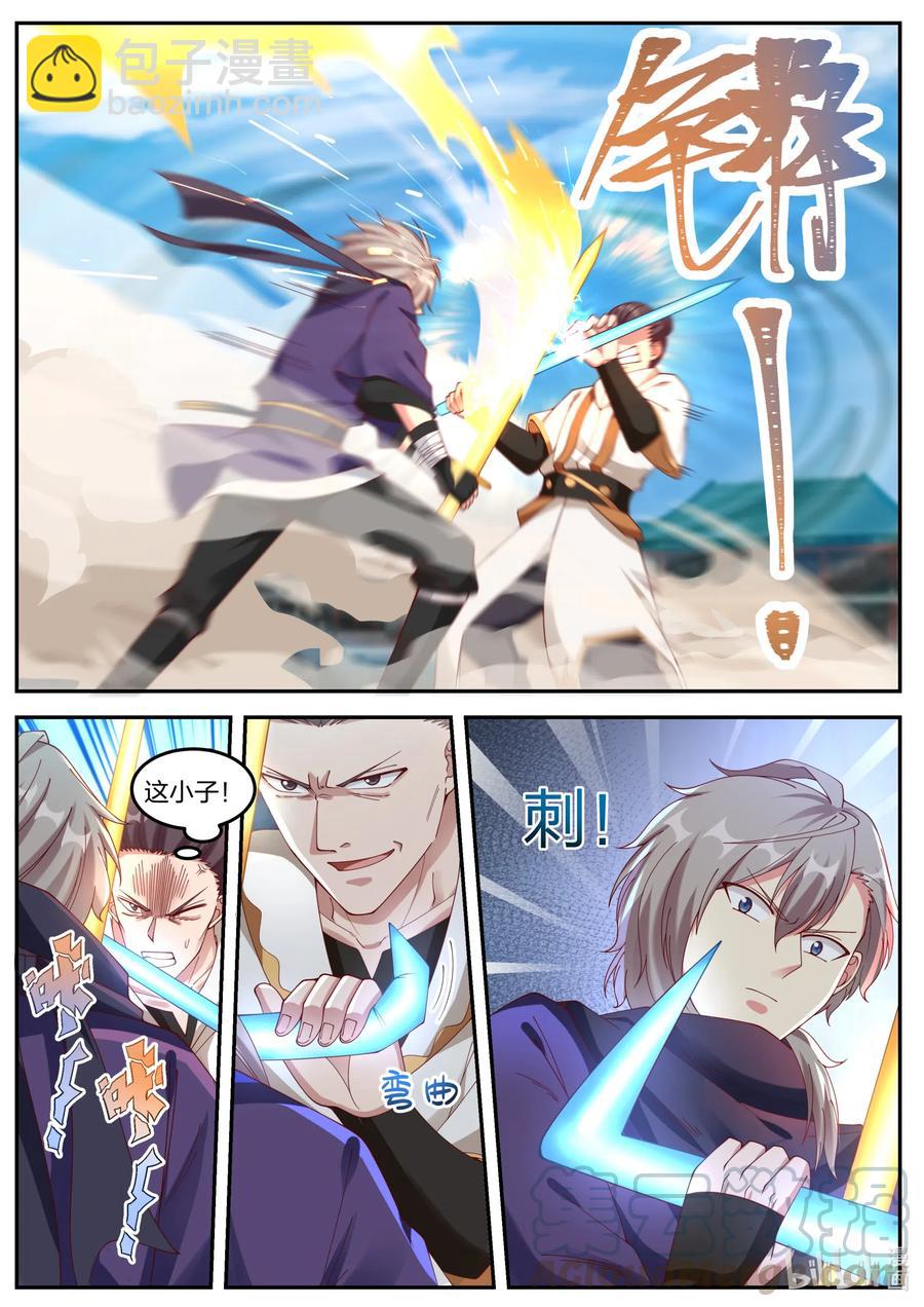 142 巫九10
