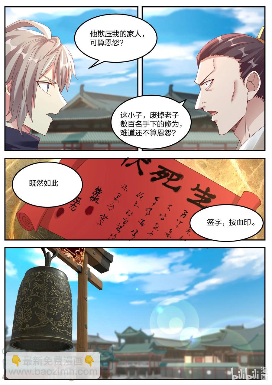 142 巫九3