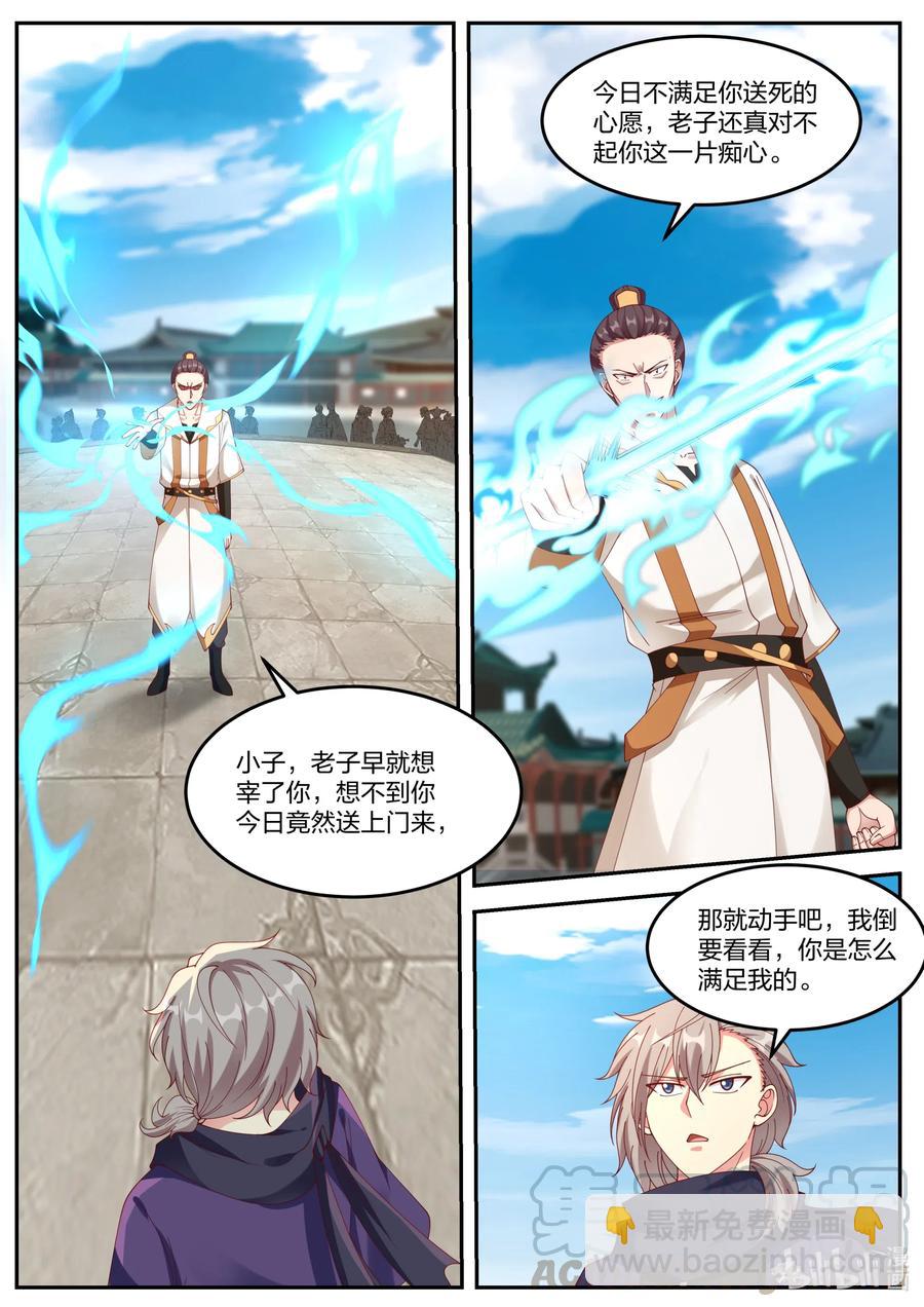 142 巫九4