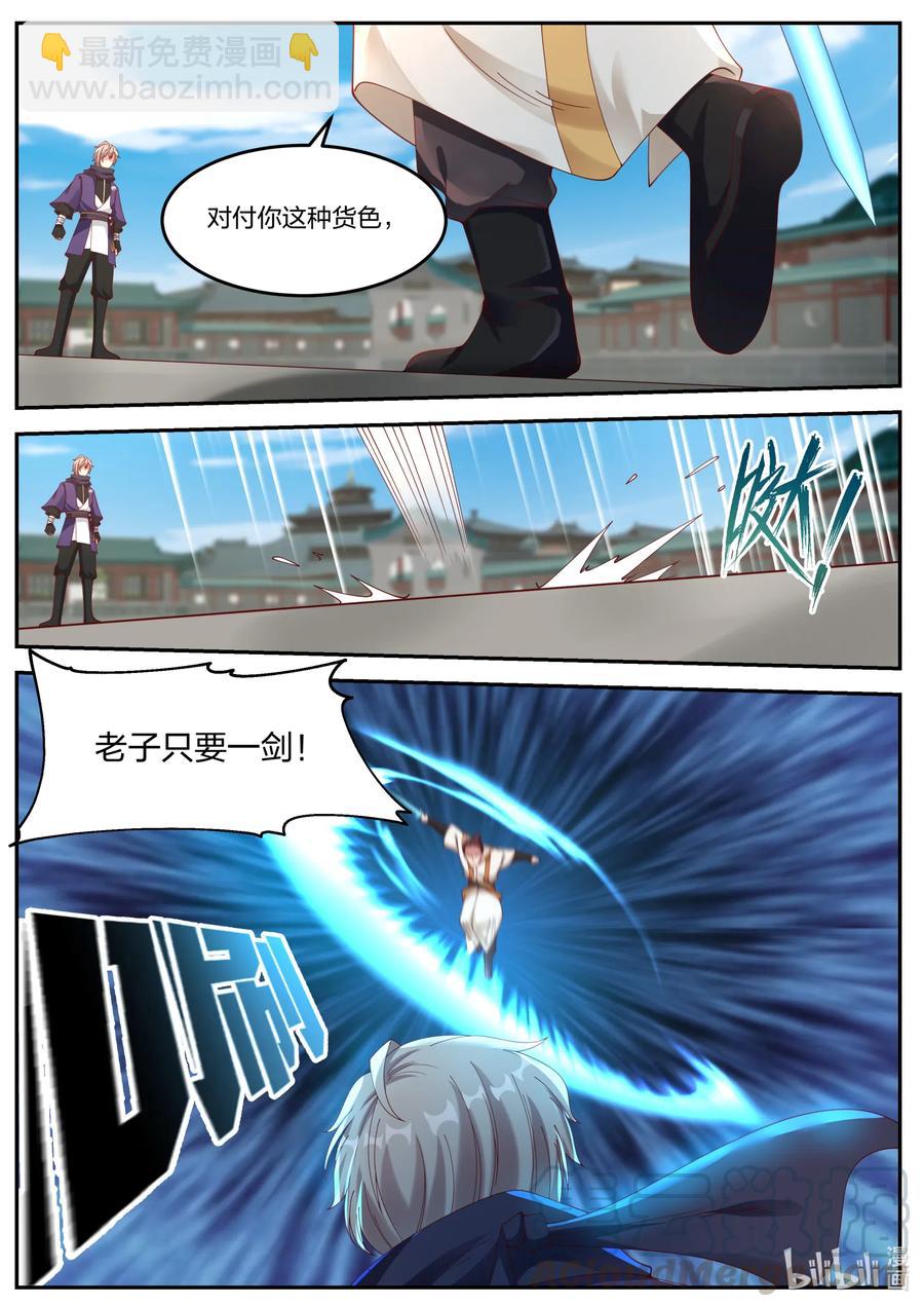 142 巫九5
