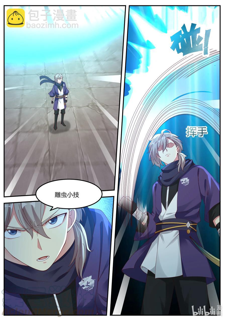 142 巫九6