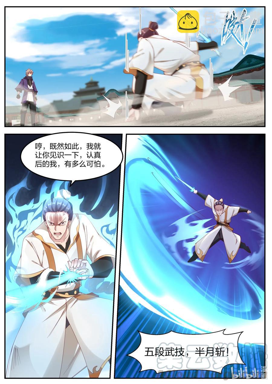 142 巫九8