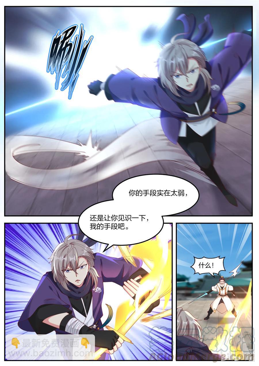 142 巫九9