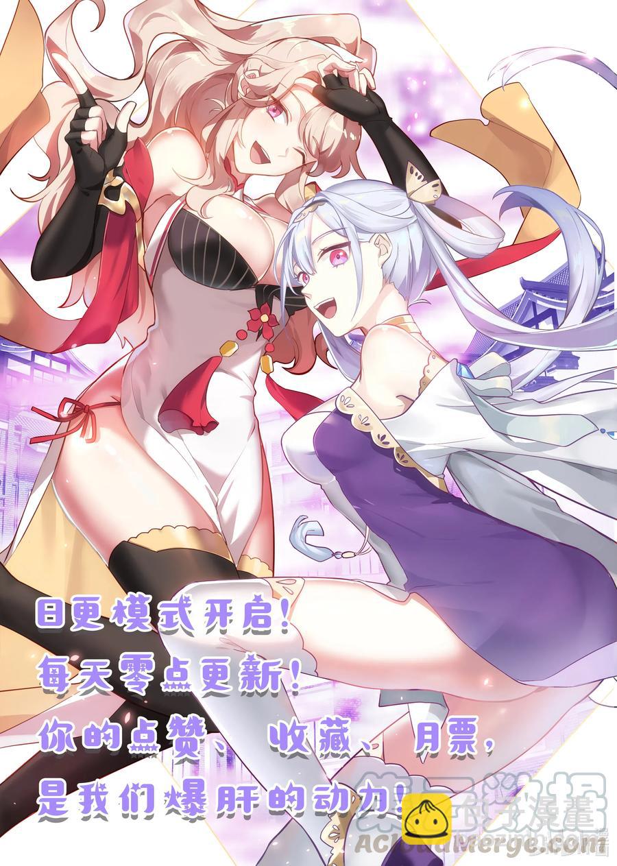149 婚约提前11
