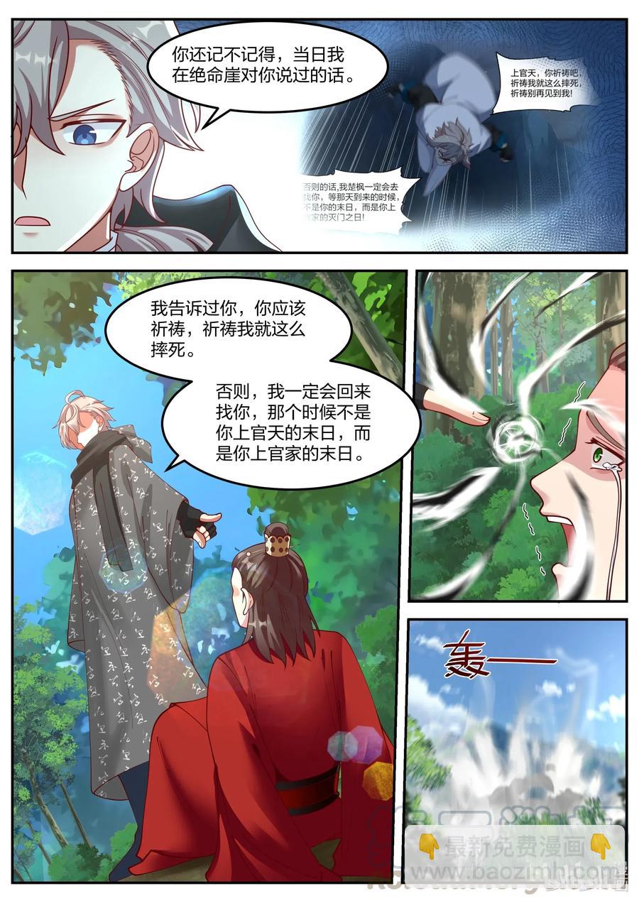 180 真的是你9