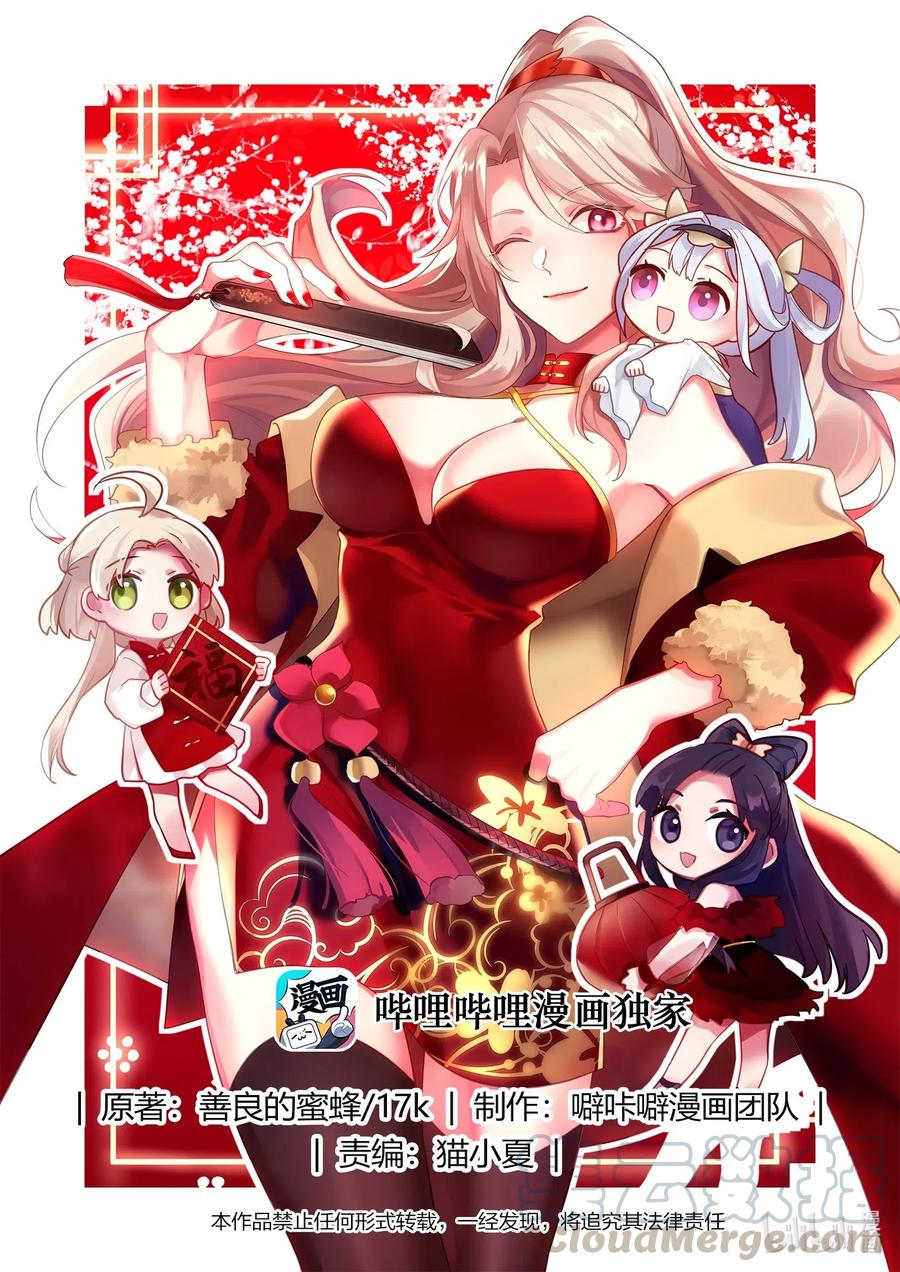 204 替兄报仇0