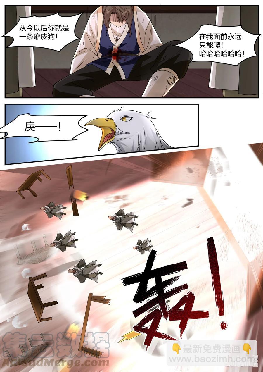 204 替兄报仇2