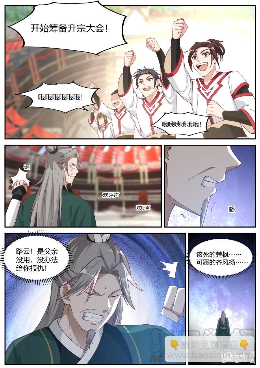 223 取你性命1