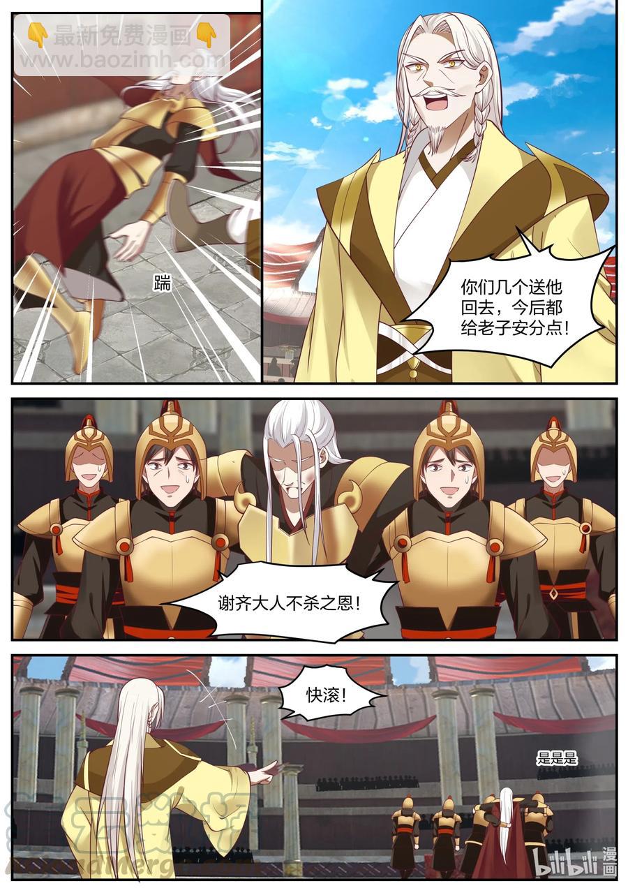 223 取你性命2