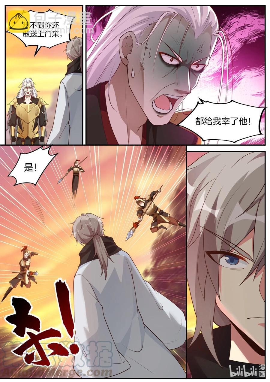223 取你性命7