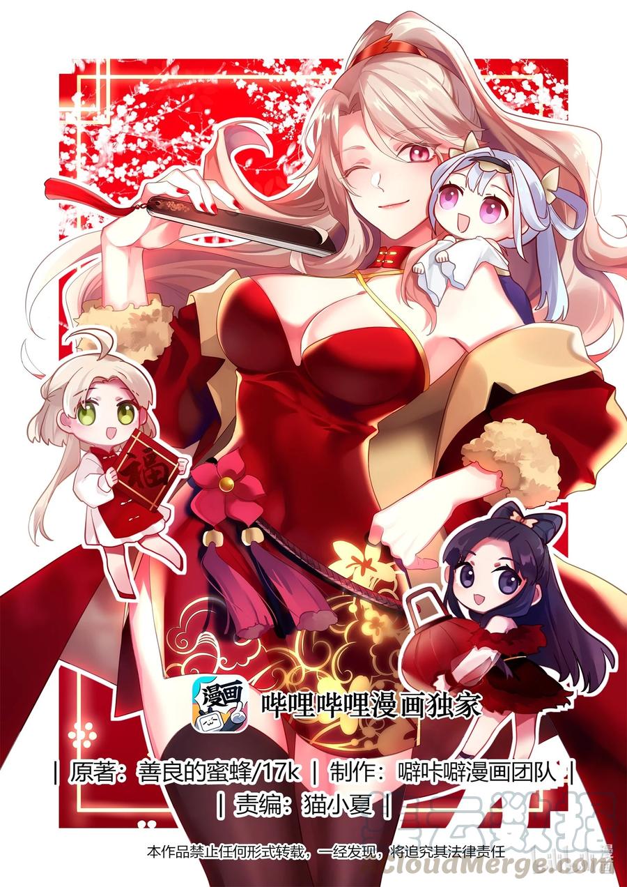 234 我看不上你0