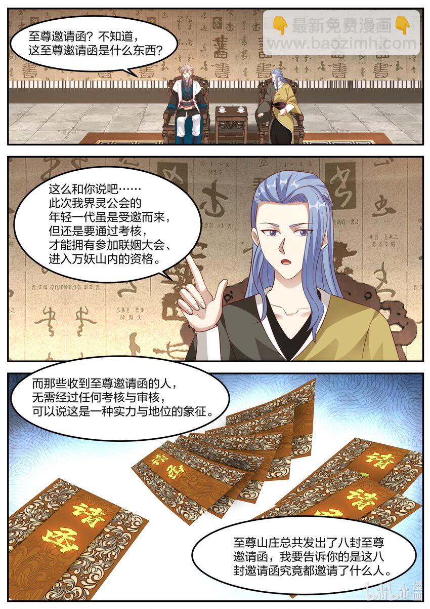275 张天翼1