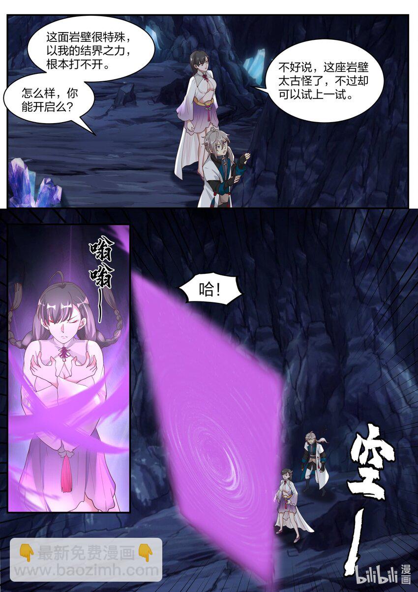 298 陷阱1