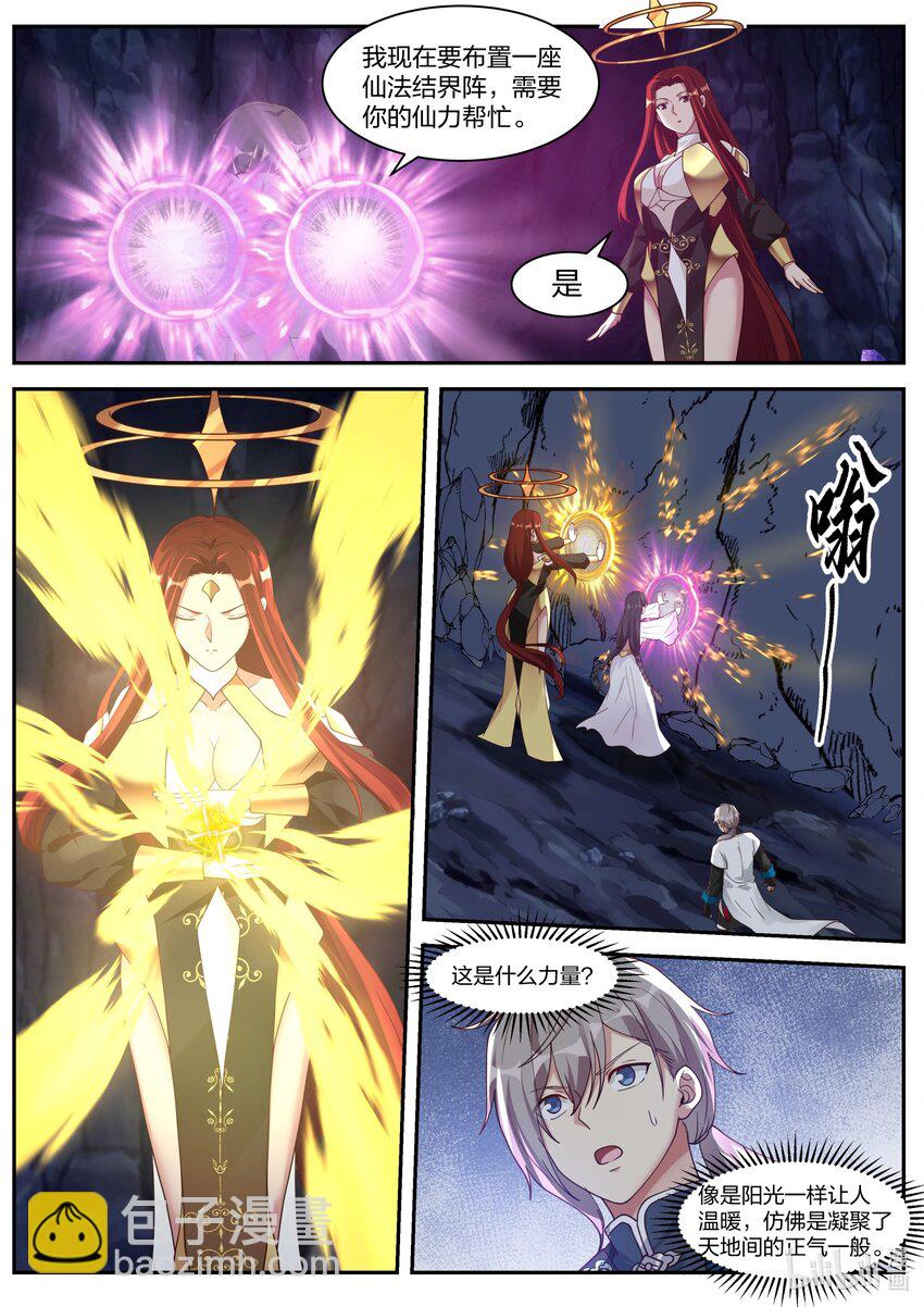 298 陷阱3