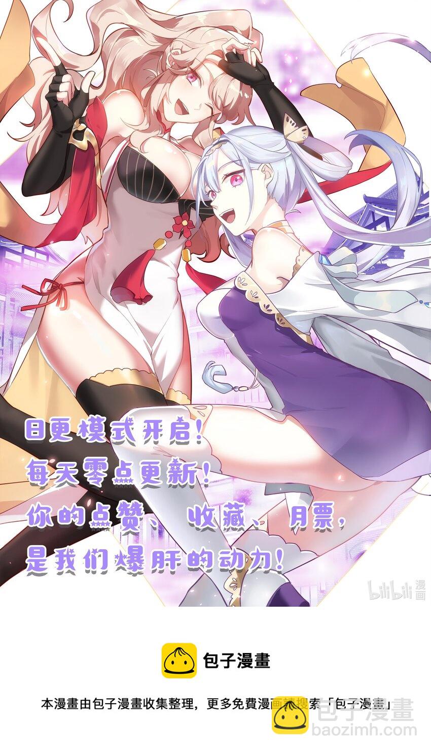 299 姜无殇的地图11