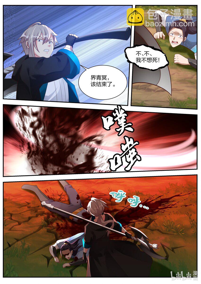 357 大杀四方10