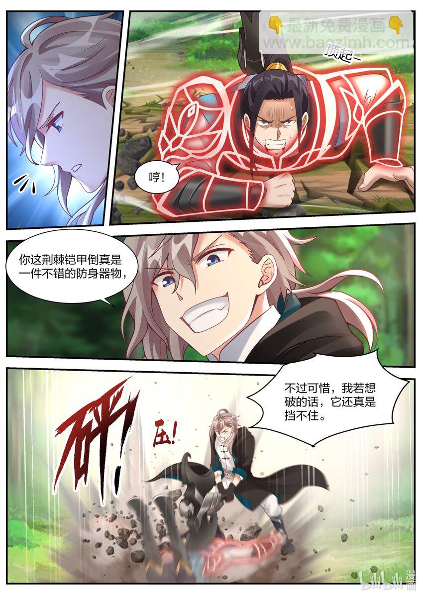 357 大杀四方3