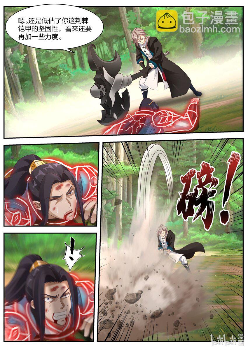 357 大杀四方5
