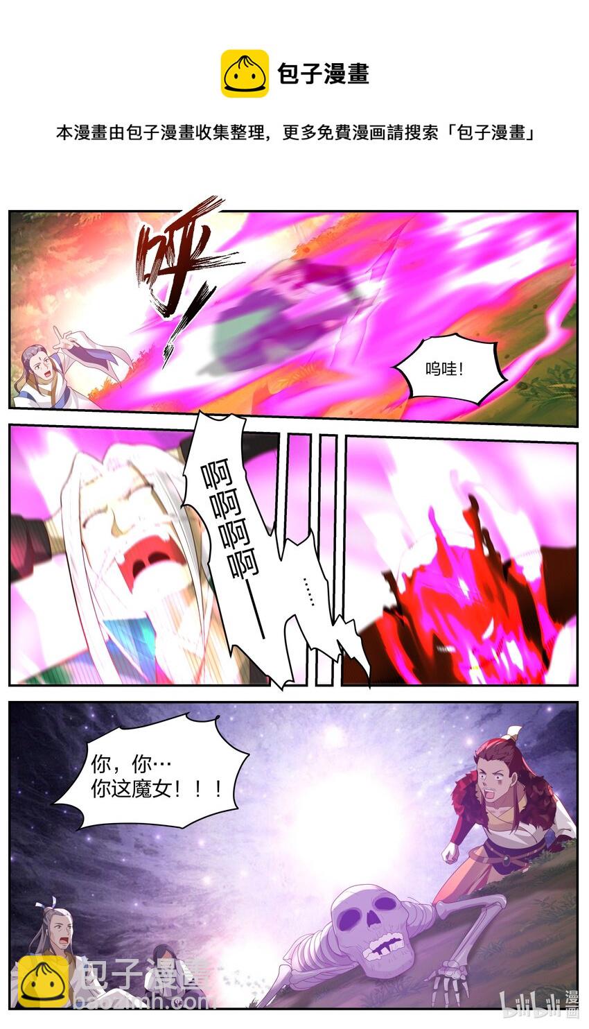 357 大杀四方8