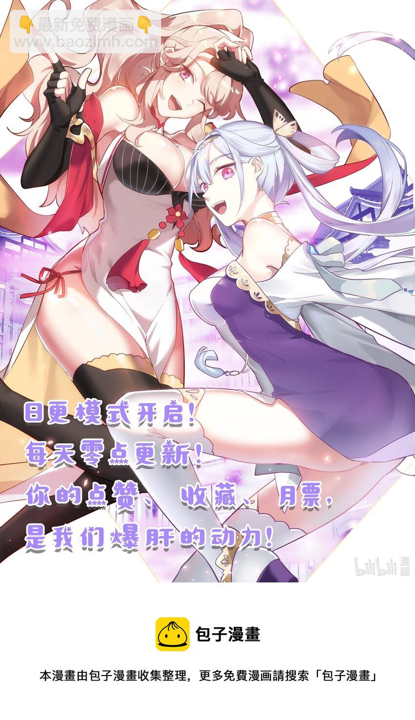 362 又见神秘妖兽11