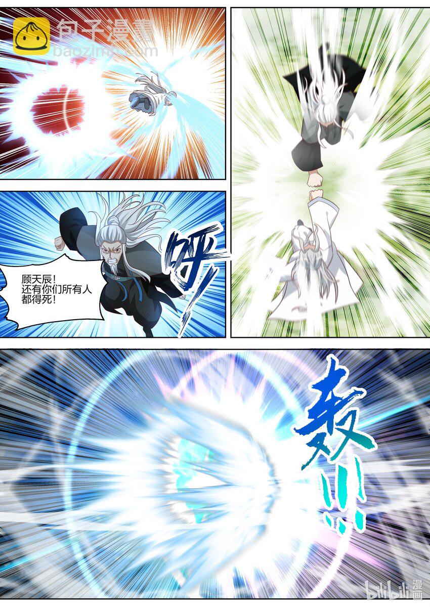 362 又见神秘妖兽2
