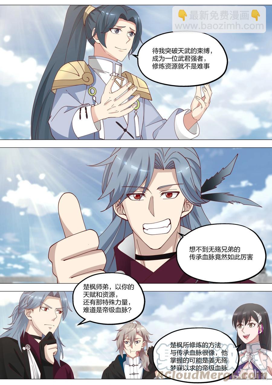 369 四海书院3