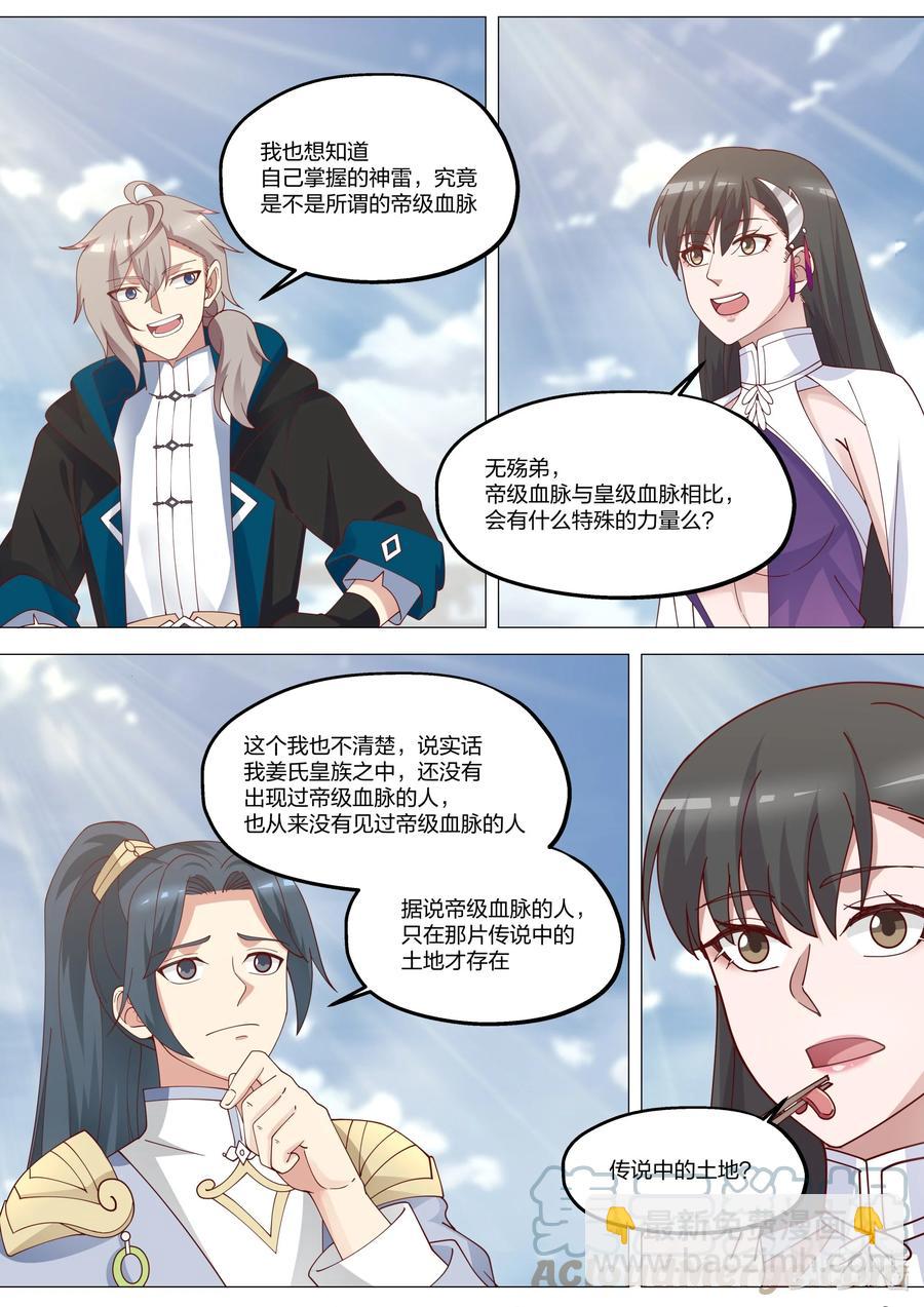 369 四海书院4