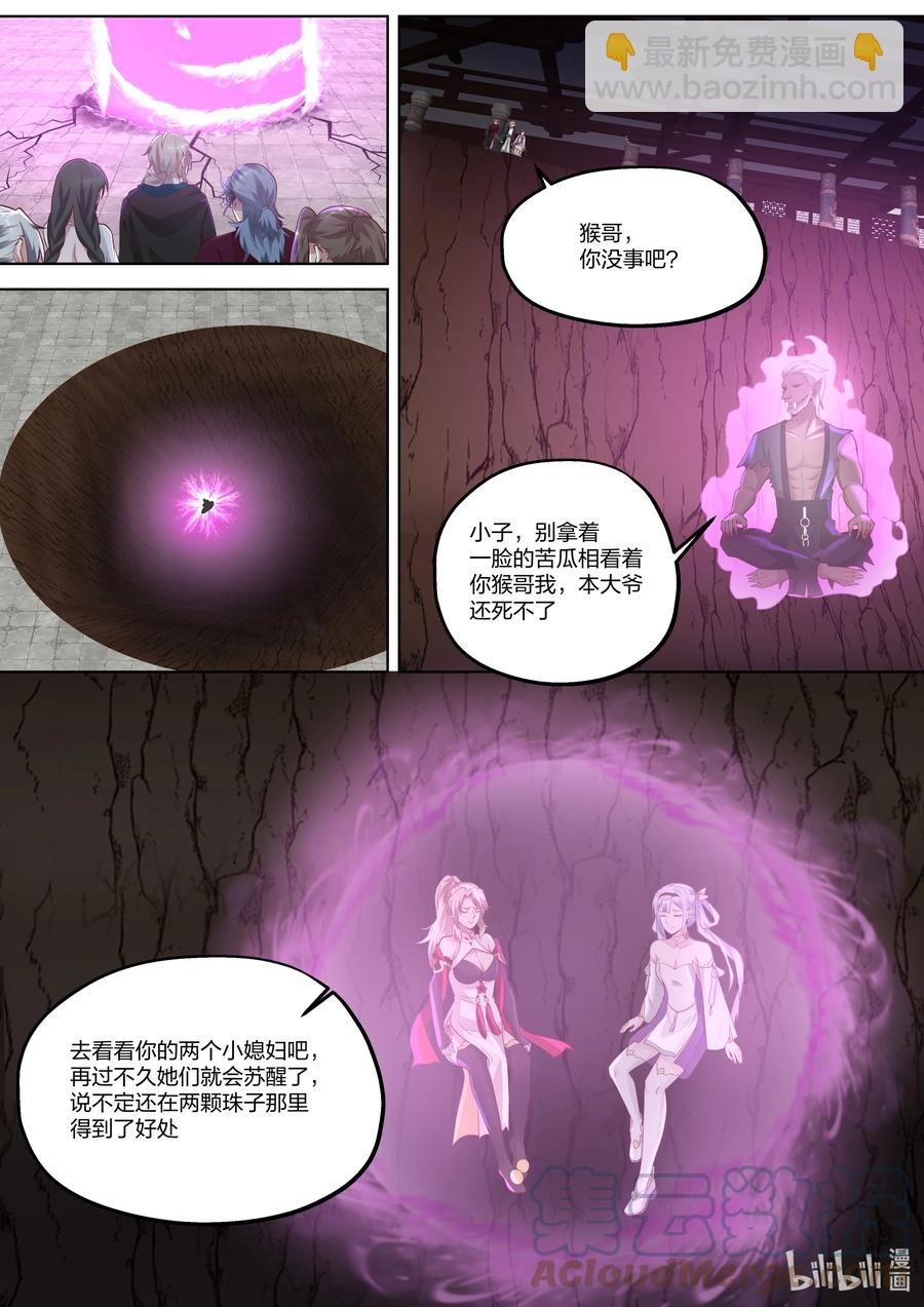 374 重建青龙宗1